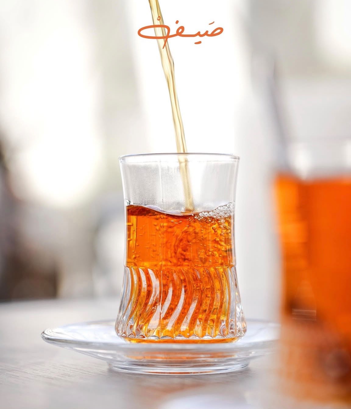 Tea Time