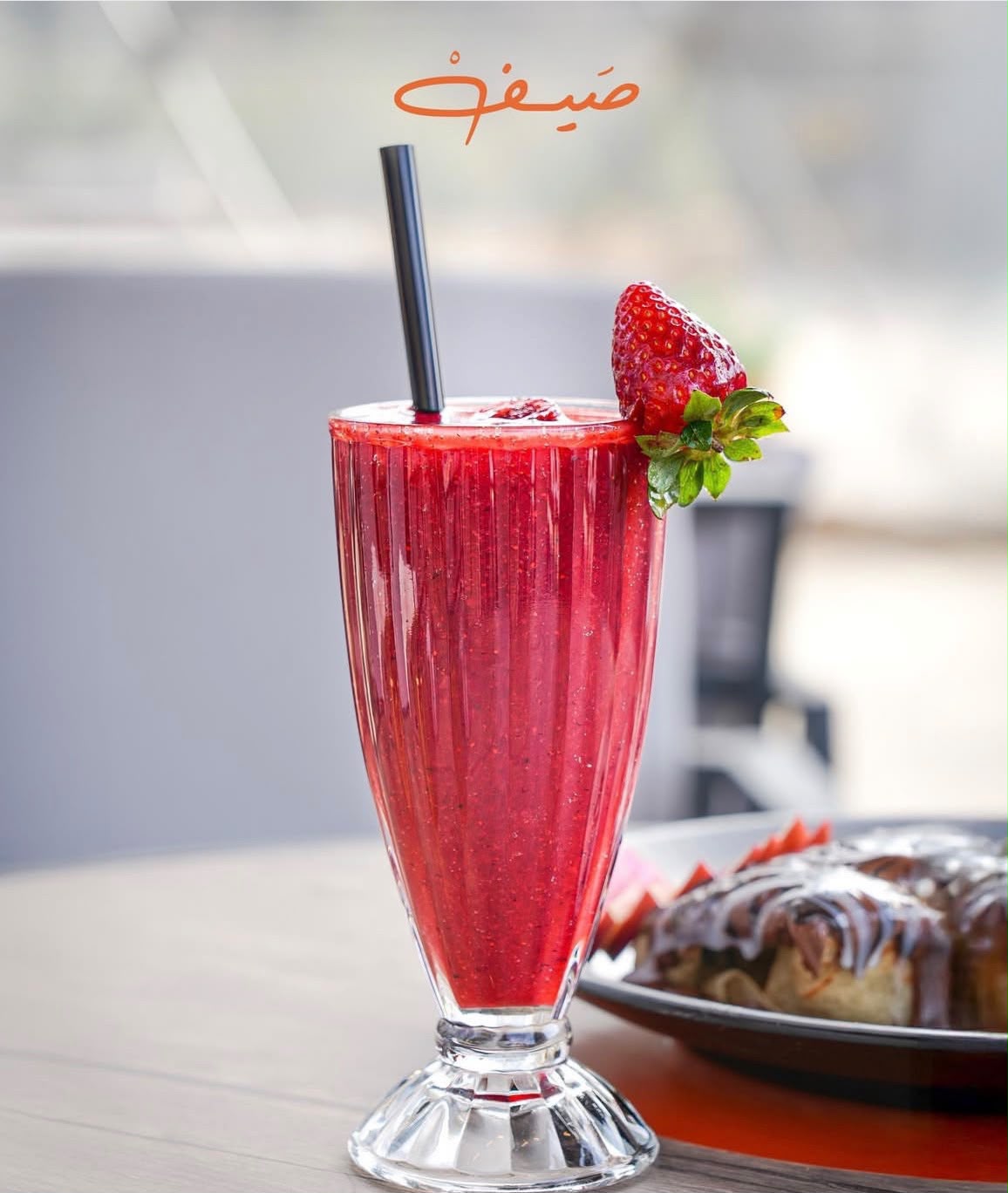Berry Smoothie